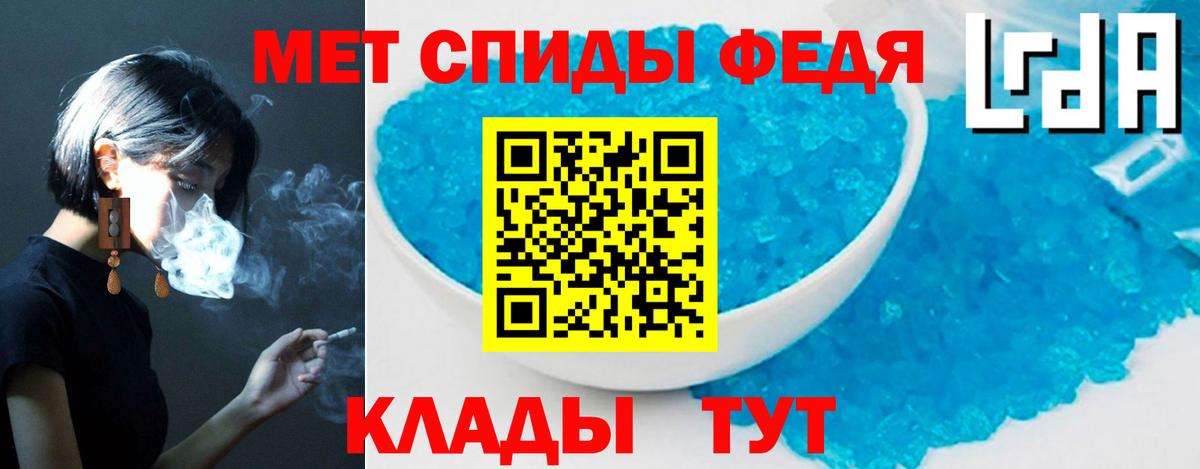 ГАШИШ  Меф   Оренбург  Alpha-PVP СОЛЬ   МДМА  Канабис  КОКАИН  Сколько стоит  Вход с VPN 