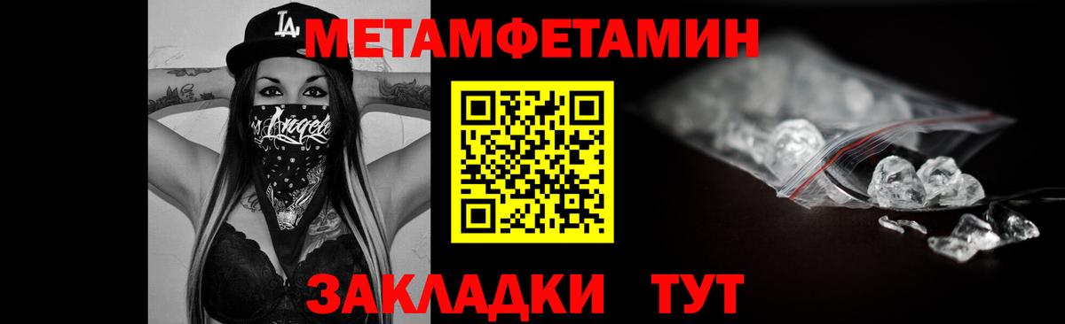 Оренбург  Amphetamine  Вход с VPN  Амфетамин 98% 