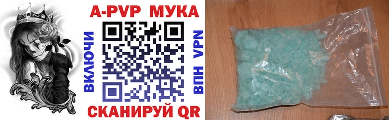 Alpha-PVP VHQ  Оренбург 
