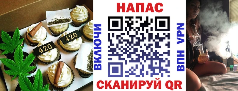 закладки  Оренбург  KRAKEN ССЫЛКА  Cannafood конопля 