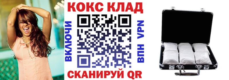Кокаин Боливия нарко площадка формула Оренбург