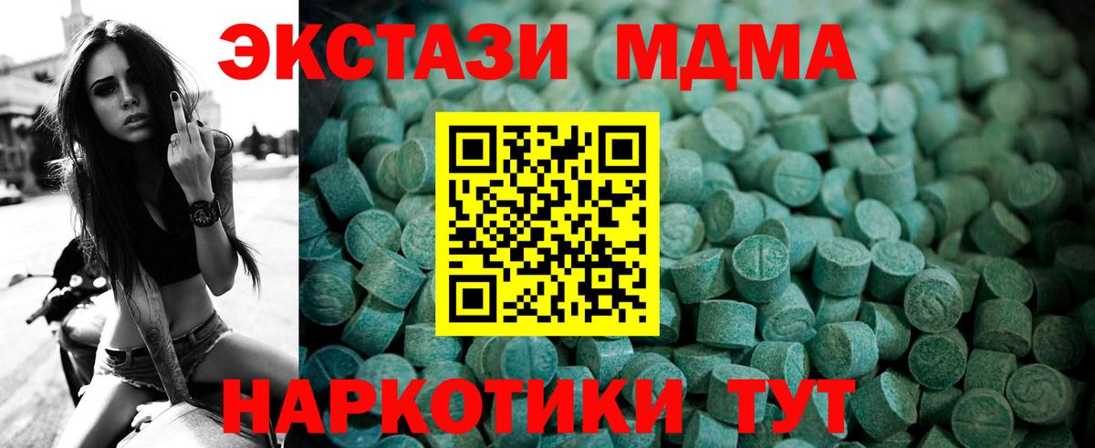 Ecstasy Punisher  Экстази 280мг  Ecstasy  Вход с VPN  Оренбург 