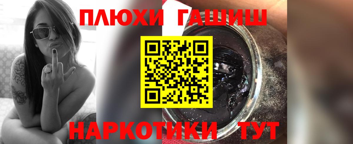 Оренбург  ГАШ  ГАШ Ice-O-Lator  Вход с VPN  Гашиш 40% ТГК 
