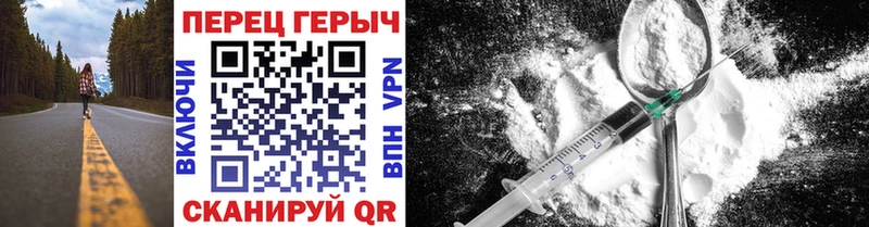 ГЕРОИН Heroin  Оренбург 