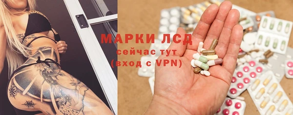 героин Гусиноозёрск