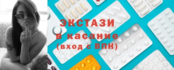 кокаин Горно-Алтайск