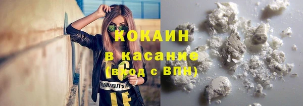 мефедрон Гусев
