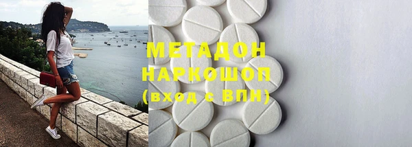 прущие крисы Гусь-Хрустальный