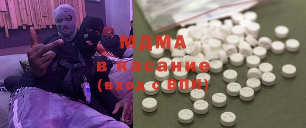 бошки Горняк