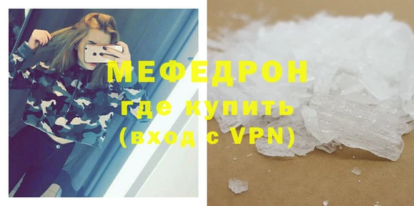 бошки Горняк
