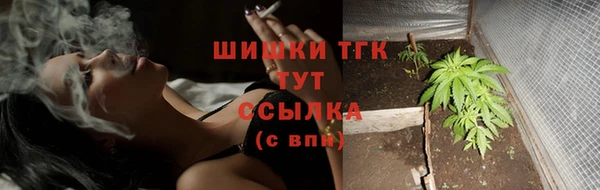кокаин Горно-Алтайск