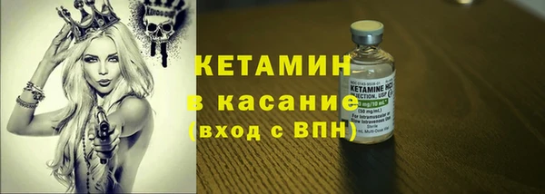 кокаин Горно-Алтайск