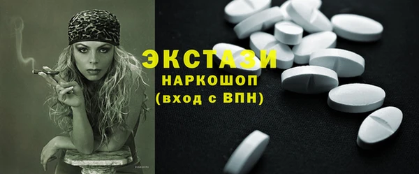 кокаин Горно-Алтайск