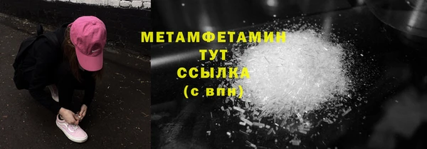 героин Гусиноозёрск