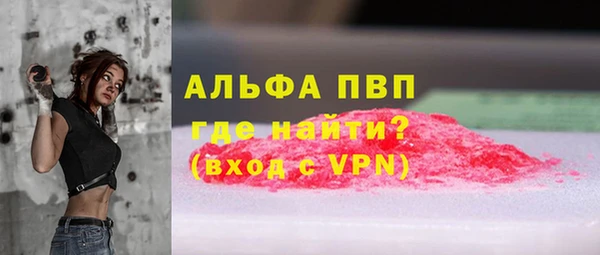 бошки Горняк