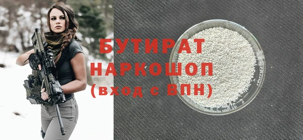 бошки Горняк