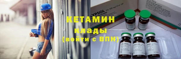 кокаин Горно-Алтайск