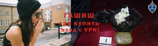 кокаин Горно-Алтайск