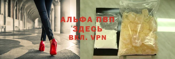 прущие крисы Гусь-Хрустальный