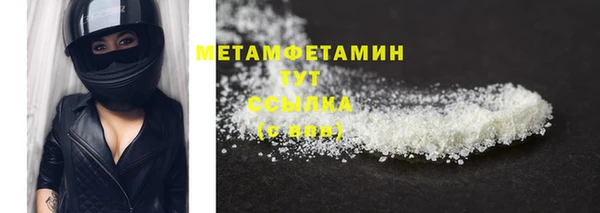 героин Гусиноозёрск