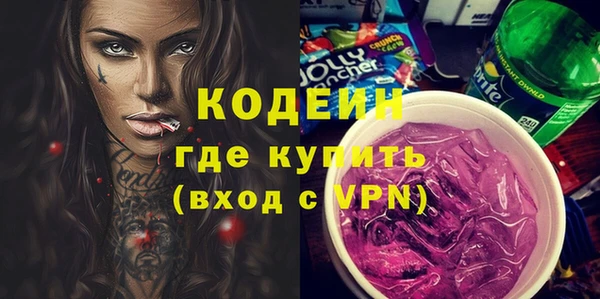 бошки Горняк