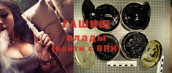 героин Гусиноозёрск