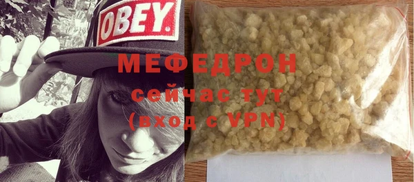 прущие крисы Гусь-Хрустальный