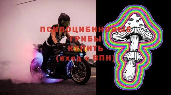 мефедрон Гусев