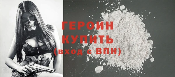 мефедрон Гусев