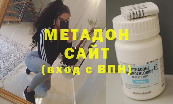 скорость mdpv Вяземский