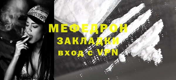 бошки Горняк