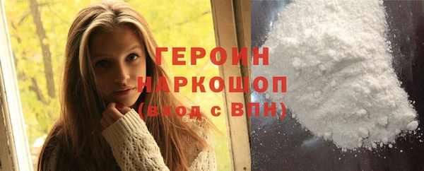 бошки Горняк