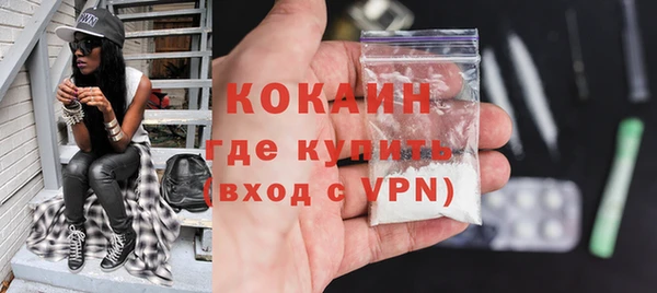 мефедрон Гусев