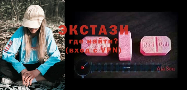 кокаин Горно-Алтайск