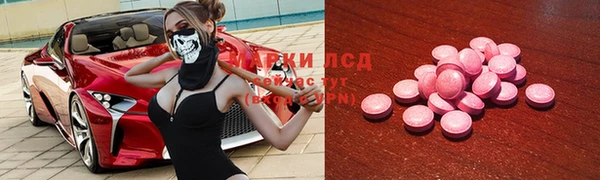 мефедрон Гусев