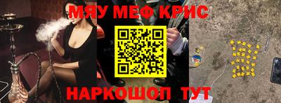 мдма Заволжье