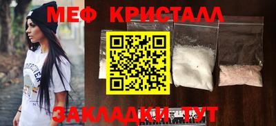 мяу мяу мука Жуковский