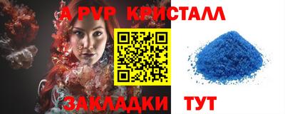 a pvp Заводоуковск