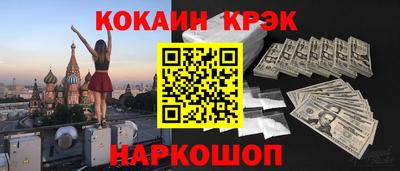MESCALINE Кудымкар