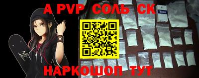мдма Заволжье