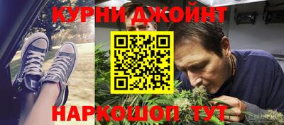 мяу мяу мука Жуковский