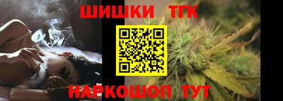 мяу мяу мука Жуковский