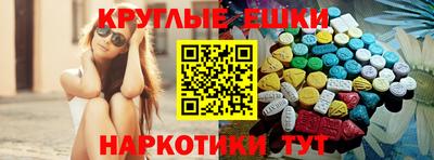 мяу мяу мука Жуковский