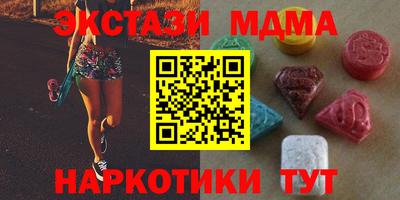 мдма Заволжье