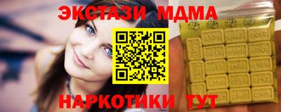 мяу мяу мука Жуковский