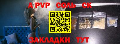 a pvp Заводоуковск