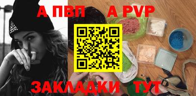 a pvp Заводоуковск