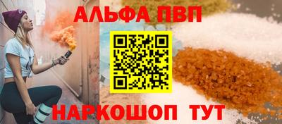 мяу мяу мука Жуковский