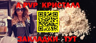 a pvp Заводоуковск