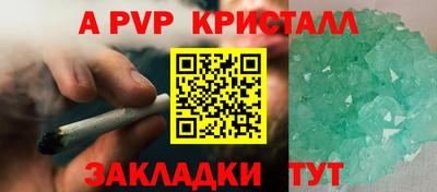 a pvp Заводоуковск